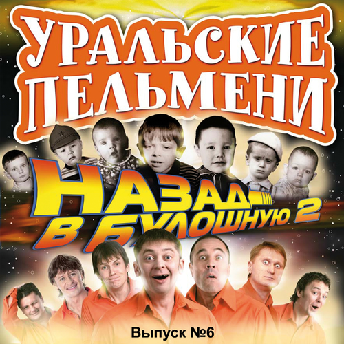 Вячеслав мясников скачать песни торрент