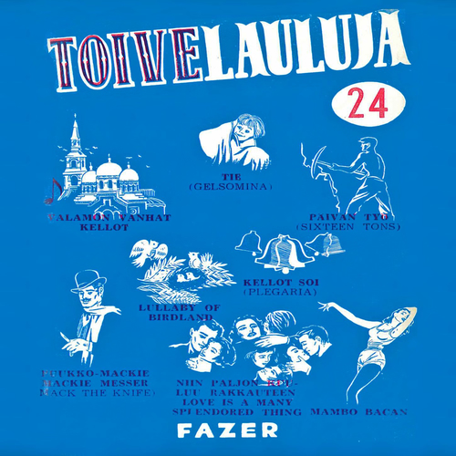 Seija Lampila - Jos / Salama Kirkkaalta Taivaalta Seija Lampila - Jos / Salama Kirkkaalta Taivaalta